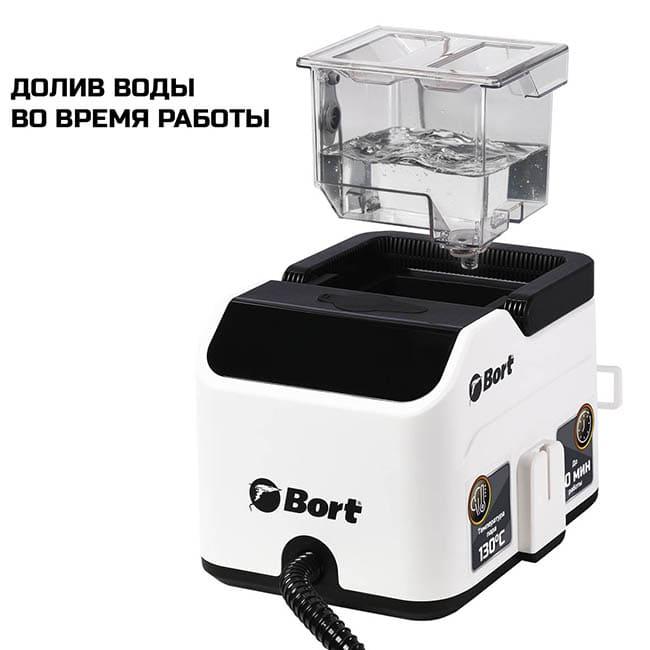 Отпариватель-пароочиститель Bort BDR-5000 Control