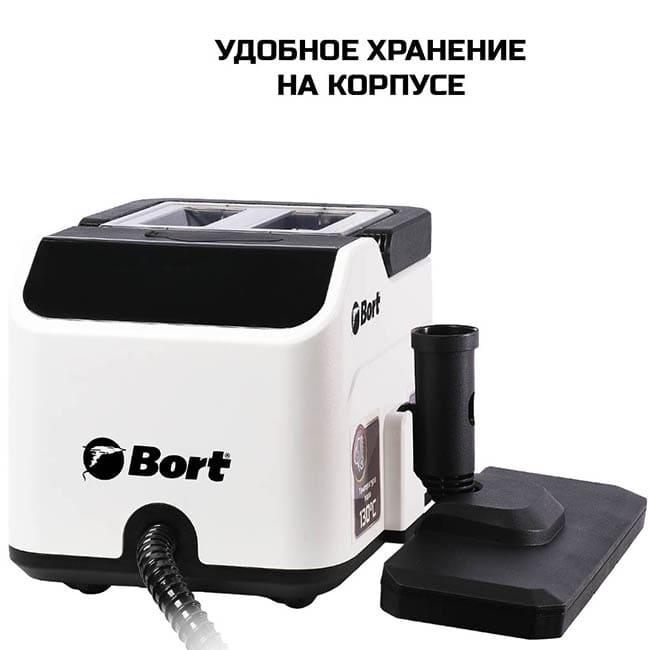 Отпариватель-пароочиститель Bort BDR-5000 Control