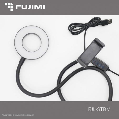 Кольцевая лампа Fujifilm FJL-STRM