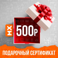 Сертификат на 500 рублей - фото