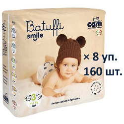 Подгузники CAM Batuffi Smile 3 Midi  4-9 кг (160 шт. - 8 уп.) - фото