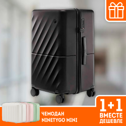 Чемодан Ninetygo Ripple Luggage 29