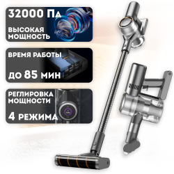 Пылесос Dreame V12 Pro (Международная версия) - фото