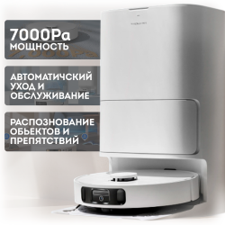 Робот-пылесос Dreame Trouver Robot Vacuum E30 Ultra (Международная версия) Белый - фото