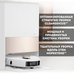 Робот-пылесос Dreame L20 Ultra (Международная версия) Белый - фото