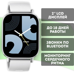 Умные часы Xiaomi Redmi Watch 5 Active (Международная версия) Серебристый - фото