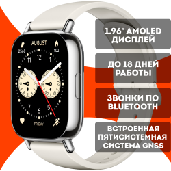 Умные часы Xiaomi Redmi Watch 5 Lite (Международная версия) Золотистый - фото