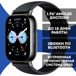 Умные часы Xiaomi Redmi Watch 5 Lite (Международная версия) Черный - фото