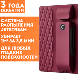 Робот для мытья окон Даджет R100 Фиолетовый - фото