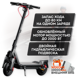 Электросамокат Ninebot Kickscooter MAX G3 (Международная версия) - фото