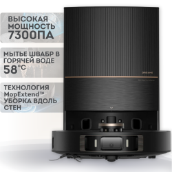 Робот-пылесос Dreame Bot L30 Ultra (Международная версия) Черный - фото