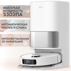 Робот-пылесос Dreame Bot L10S Ultra (Международная версия) Белый - фото