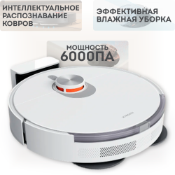 Робот-пылесос Xiaomi Robot Vacuum S20+ B108GL (Международная версия) Белый - фото