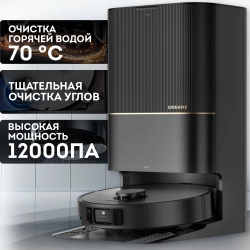 Робот-пылесос Dreame Robot Vacuum X40 Ultra complete (Международная версия Черный - фото