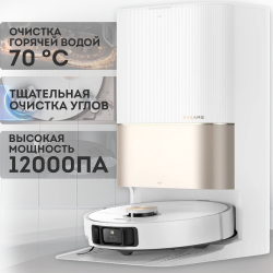 Робот-пылесос Dreame Robot Vacuum X40 Ultra complete (Международная версия) Белый - фото