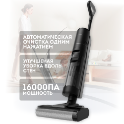 Пылесос Dreame H12S AE (Международная версия) - фото