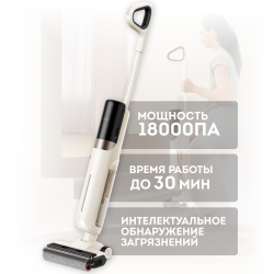 Пылесос Dreame Trouver Wet and Dry Vacuum K30 HMH14A (Международная версия) Бежевый - фото