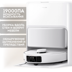 Робот-пылесос Trouver Robot Vacuum P50 Pro Ultra RLP53HE (Международная версия) Белый - фото
