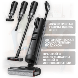 Пылесос Dreame H12 Dual (Международная версия) - фото