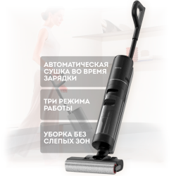 Пылесос Dreame H12 Pro (Международная версия) - фото