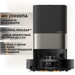 Робот-пылесос Dreame Robot Vacuum X50 Ultra Complete (евровилка) Черный - фото