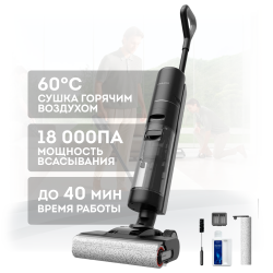 Пылесос Dreame H13 Pro Wet and Dry Vacuum (Международная версия) - фото