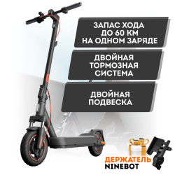 Электросамокат Xiaomi Electric Scooter 5 Max (Международная версия) - фото