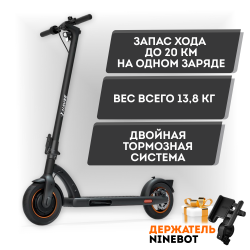 Электросамокат Navee N30  (Международная версия) - фото