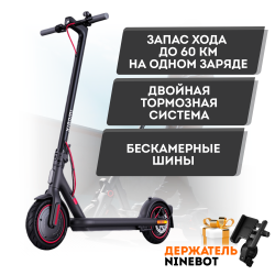 Электросамокат Xiaomi Electric Scooter 4 Pro 2nd Gen (Международная версия) - фото