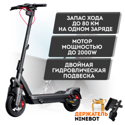 Электросамокат Ninebot Kickscooter MAX G3 (Международная версия) - фото