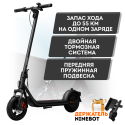 Электросамокат Ninebot Kickscooter F2 II (Международная версия) - фото