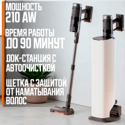 Пылесос Roborock H60 Hub Ultra (Международная версия) Черный/белый - фото
