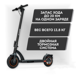 Электросамокат Navee N30  (Международная версия) - фото