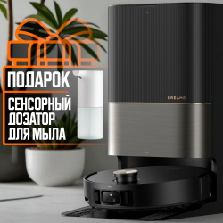 Робот-пылесос Dreame Robot Vacuum X50 Ultra Complete Черный (Международная версия) - фото