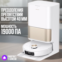 Робот-пылесос Dreame Robot Vacuum L40s Pro Ultra Белый (Международная версия) - фото