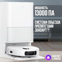 Робот-пылесос Dreame Robot Vacuum L40 Ultra CE Белый (Международная версия) - фото