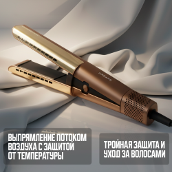 Выпрямитель Dreame Нairdryer Aero Straight AMA10A (Международная версия) - фото