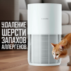 Очиститель воздуха Xiaomi Smart Pet Care Air Purifier (Международная версия) - фото