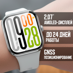 Умные часы Xiaomi Redmi Watch 5 (Международная версия) Серебристый - фото