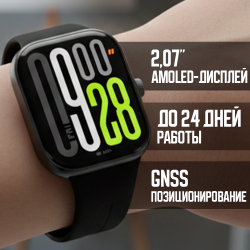 Умные часы Xiaomi Redmi Watch 5 (Международная версия) Черный - фото