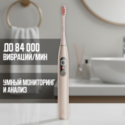Электрическая зубная щетка Oclean X Pro Digital Золотой (Международная версия) - фото