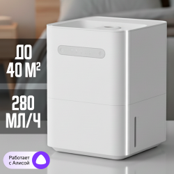 Увлажнитель воздуха Smartmi Evaporative Humidifier 3 Lite CJXJSQ06ZM (Международная версия) - фото