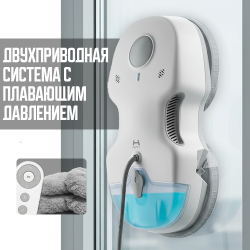 Робот для мытья окон Hutt C7 (Международная версия) - фото, картинка Робот для мытья окон Hutt C7 (Международная версия) - фото