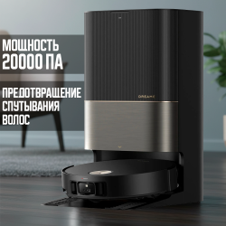 Робот-пылесос Dreame Robot Vacuum X50 Ultra Complete Черный (Международная версия) - фото, картинка Робот-пылесос Dreame Robot Vacuum X50 Ultra Complete Черный (Международная версия) - фото