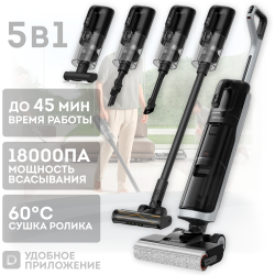 Пылесос Dreame H14 Dual Wet and Dry Vacuum (Международная версия) - фото