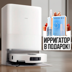 Робот-пылесос Xiaomi Robot Vacuum 5 OV31GL (Международная версия) Белый - фото, картинка Робот-пылесос Xiaomi Robot Vacuum 5 OV31GL (Международная версия) Белый - фото