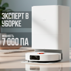 Робот-пылесос Xiaomi Robot Vacuum X20 Pro D102GL Белый (Международная версия) - фото