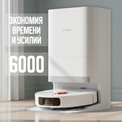 Робот-пылесос Xiaomi Robot Vacuum X20+ (Международная версия) Белый - фото