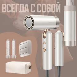 Фен Trouver Flip 10 Белый/Золотистый - фото