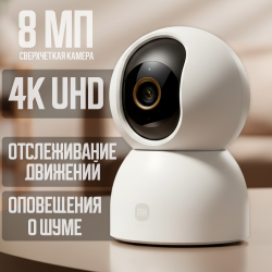 IP-камера Xiaomi Smart Camera C701 BHR07X7EU (Международная версия) - фото